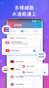 快连加速器在线下载android下载效果预览图